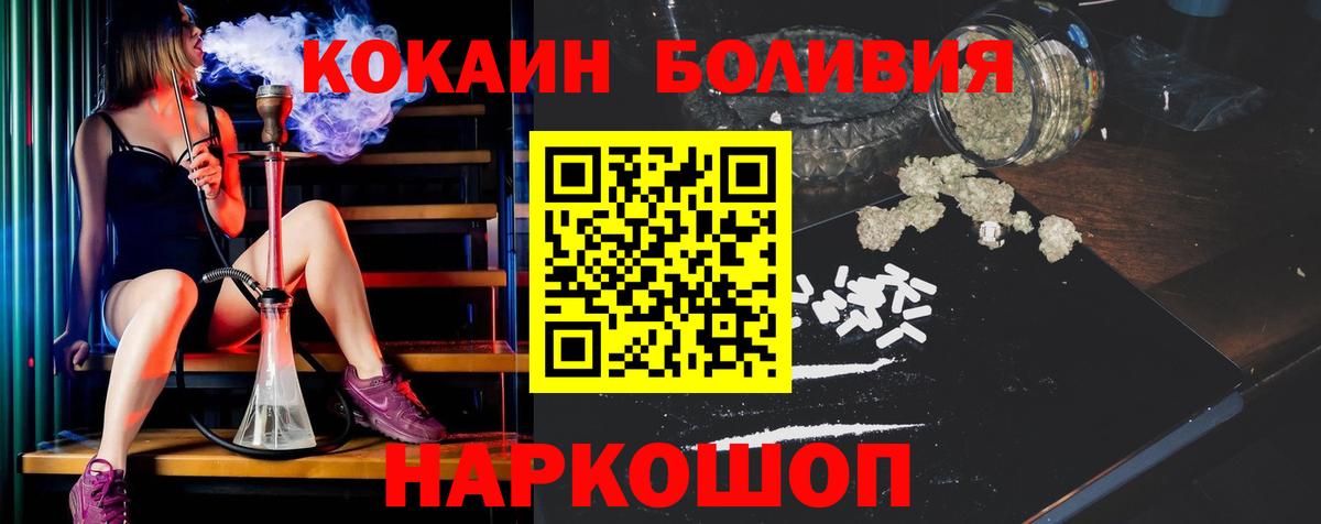 COCAIN Перу Изобильный