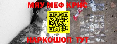 гашишное масло Малоярославец