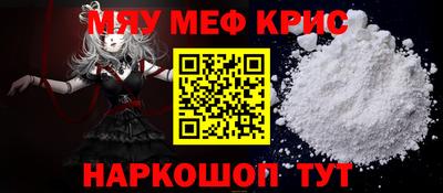 ALPHA PVP Мариинск