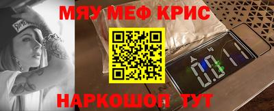 гашишное масло Малоярославец