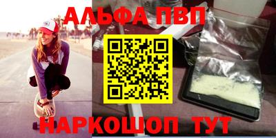 spice Малгобек
