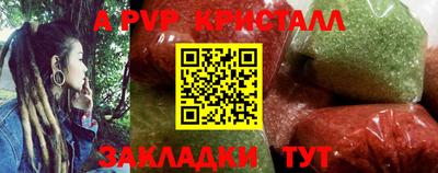 гашишное масло Малоярославец
