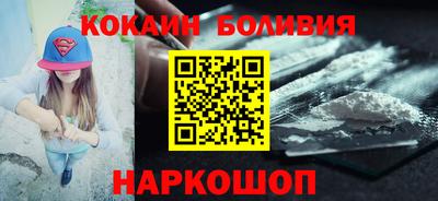 spice Малгобек