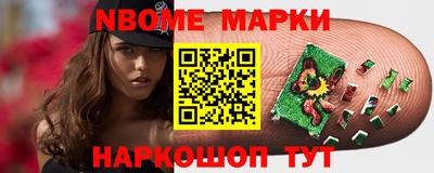 spice Малгобек