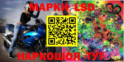 spice Малгобек