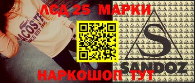 spice Малгобек