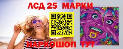 гашишное масло Малоярославец