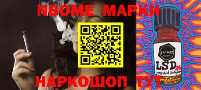 гашишное масло Малоярославец