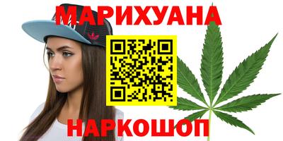 гашишное масло Малоярославец