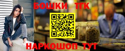 гашишное масло Малоярославец