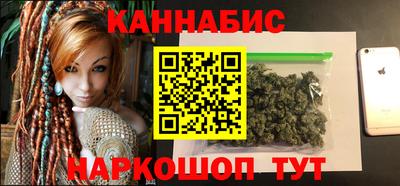 spice Малгобек