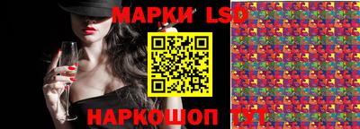 spice Малгобек