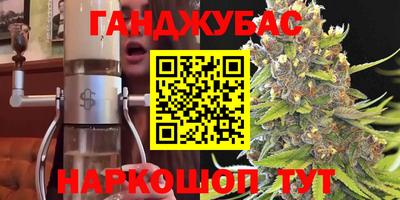 spice Малгобек