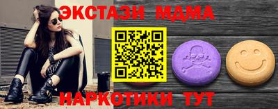 гашишное масло Малоярославец