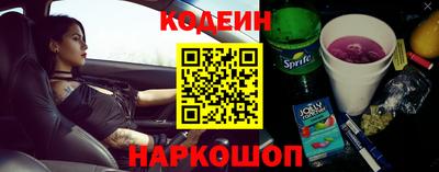 ALPHA PVP Мариинск