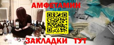 spice Малгобек
