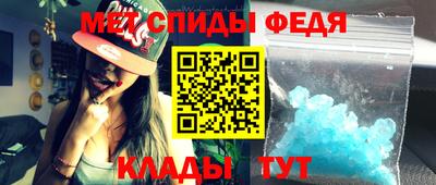 ALPHA PVP Мариинск