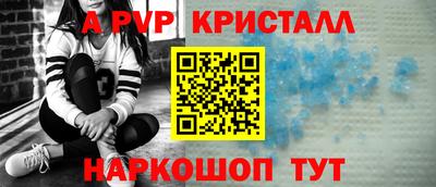 гашишное масло Малоярославец