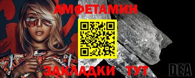 ALPHA PVP Мариинск
