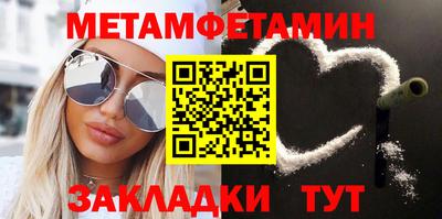 spice Малгобек