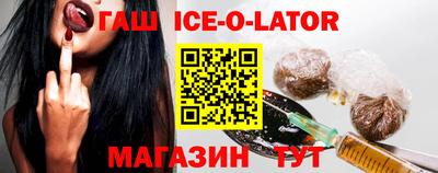 гашишное масло Малоярославец