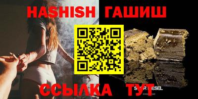 spice Малгобек
