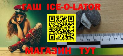 ALPHA PVP Мариинск