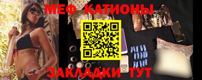 spice Малгобек