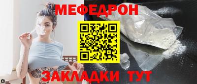 spice Малгобек