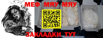 spice Малгобек