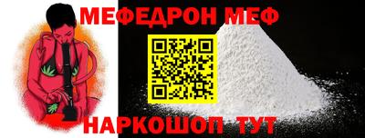 ALPHA PVP Мариинск