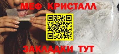 ALPHA PVP Мариинск