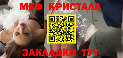 гашишное масло Малоярославец