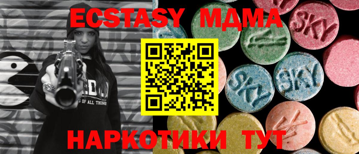 MDMA Molly Изобильный