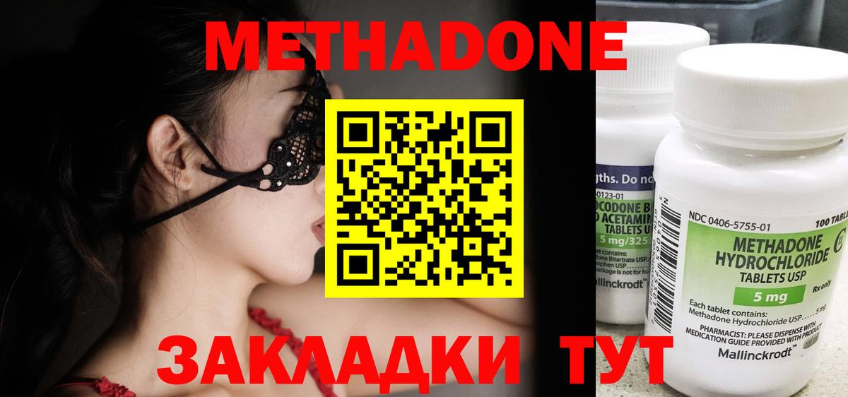 Меф МЯУ МЯУ кристаллы  Изобильный  МЕТАДОН  А ПВП СК кристаллы  Каннабис  ЭКСТАЗИ  Вход с VPN  ГАШ  Гашиш  Меф МЯУ МЯУ 