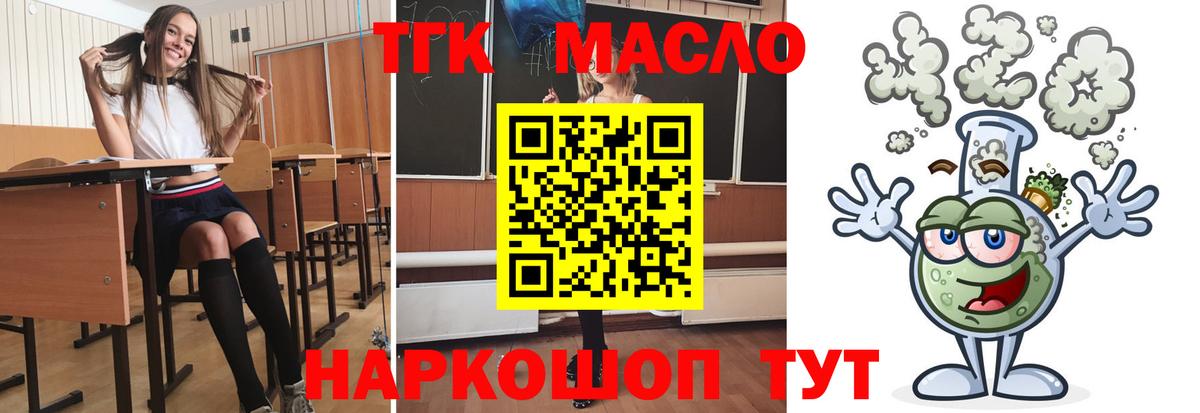 Кодеин Изобильный