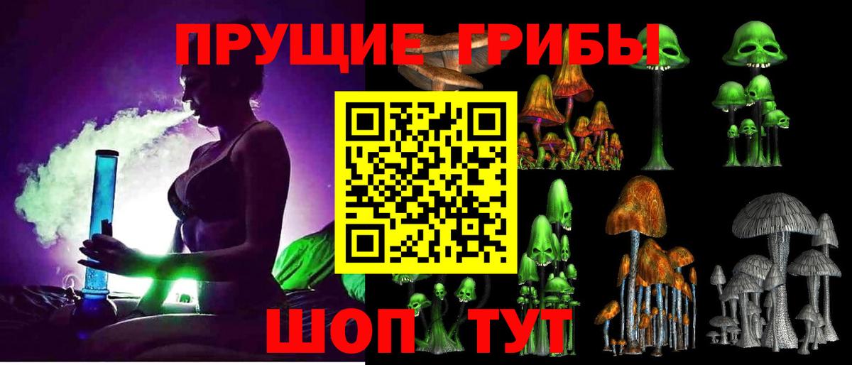 Галлюциногенные грибы MAGIC MUSHROOMS Изобильный