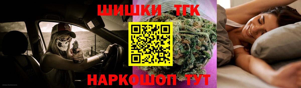 Шишки марихуана семена  Канабис марихуана  Вход с VPN  Марихуана White Widow  Бошки Шишки MAZAR  Изобильный 